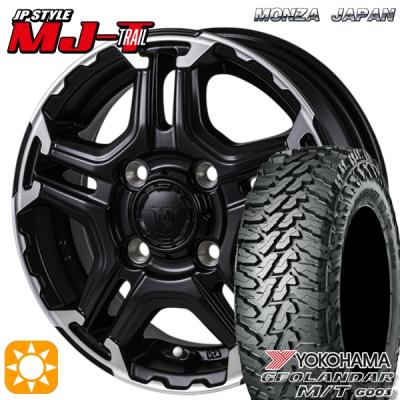 145/80r12 ジオランダーの商品一覧 通販 - Yahoo!ショッピング