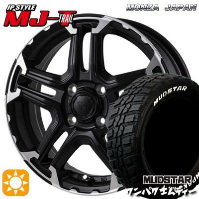 ホワイトレタータイヤ 14インチ 155（自動車 夏タイヤホイールセット