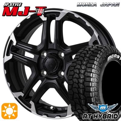 155/65r14（MONSTA TYRES／自動車） | 車、バイク、自転車 の商品一覧