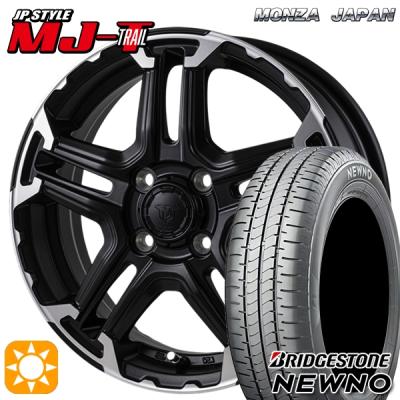 タイヤ 185/65r15（NEWNO）の商品一覧 通販 - Yahoo!ショッピング