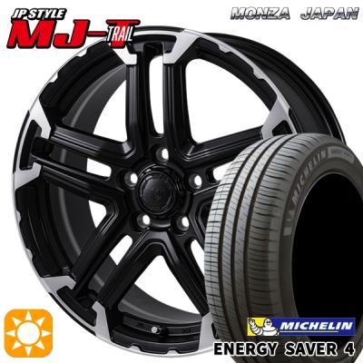 185 65 r15（ENERGY（ミシュラン））（本数：4本セット）の商品一覧