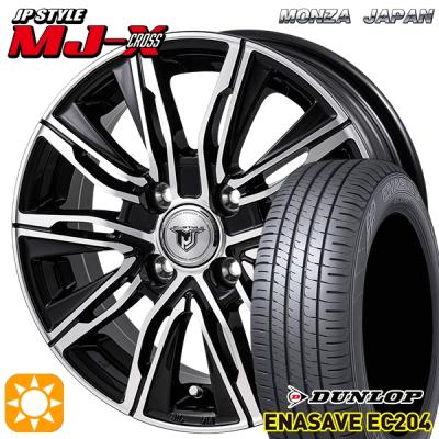 185/60r15（DUNLOP／自動車 夏タイヤホイールセット）｜タイヤ