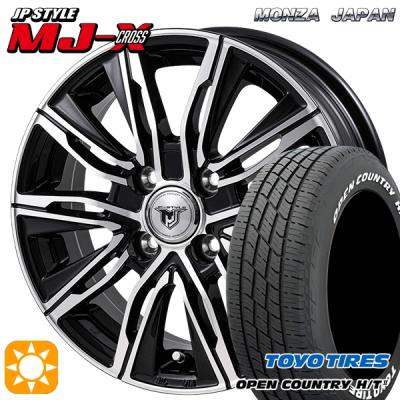 185/60r15（自動車 夏タイヤホイールセット）｜タイヤ、ホイール