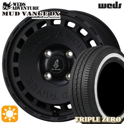 155/80r14（自動車 夏タイヤホイールセット）（本数：4本セット