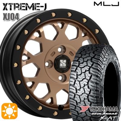 mlj エクストリームj 14インチ x-at（自動車 夏タイヤホイールセット