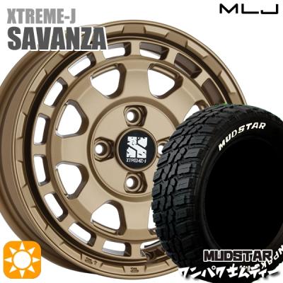 mlj エクストリームj 14インチ（MUDSTAR）（リム径（ホイールサイズ
