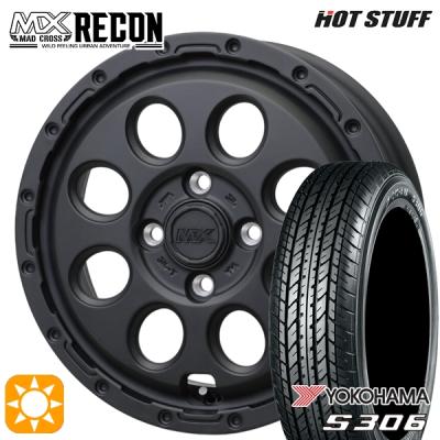 155/65r14（ヨコハマタイヤ／自動車 夏タイヤホイールセット）｜タイヤ