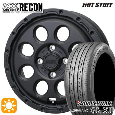 175/65r14（レグノ（ブリヂストン））（本数：4本セット）のおすすめ