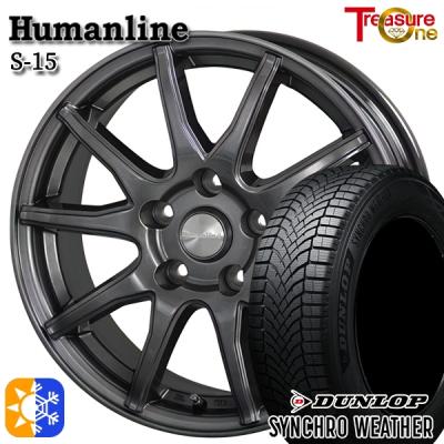 205/65r16（オールシーズンタイヤ、ホイールセット）｜タイヤ