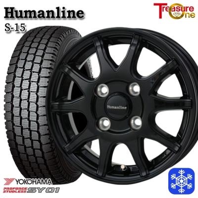 145r12 6pr スタッドレス ホイールセット 4本のおすすめ人気商品一覧