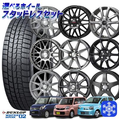 DUNLOP 自動車 冬タイヤ、ホイールセット(リム径(ホイール DUNLOP 自動車 冬タイヤ、ホイールセット(リム径(ホイール