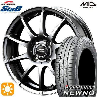シュナイダー スタッグ(BRIDGESTONE)の商品一覧 通販 - Yahoo シュナイダー スタッグ(BRIDGESTONE)の商品一覧 通販 - Yahoo
