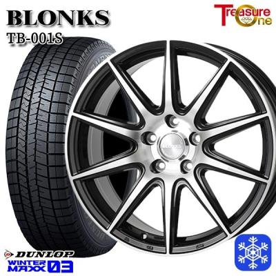 ホンダ 16インチ ホイール ダンロップスタッドレスタイヤ WINTER MAXX ダンロップ SJ8+ 175/80R16 91Q スタッドレスタイヤ