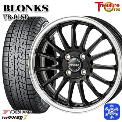 【バリ山】ヨコハマiG70 13インチ ホイール、スタッドレス4本セット 楽天市場】アイスガード7 ホイールセットの通販