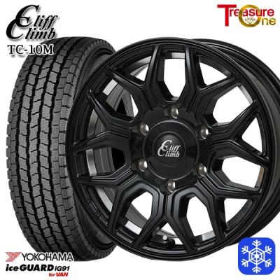 ハイエーススタッドレスタイヤセットヨコハマの商品一覧 通販 ハイエーススタッドレスタイヤセットヨコハマの商品一覧 通販