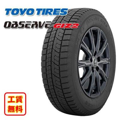 185 65 r15 スタッドレス（TOYO TIRES）のおすすめ人気商品一覧 通販