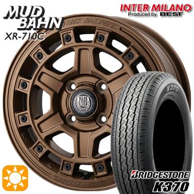 145/80r12 k370（自動車 夏タイヤホイールセット）｜タイヤ、ホイール