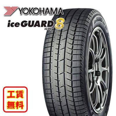 165 55r15（iceGUARD）のおすすめ人気商品一覧 通販 - Yahoo!ショッピング