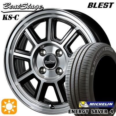 145/80r13（ミシュラン）のおすすめ人気商品一覧 通販 - Yahoo