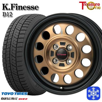 145/80r13 ホイールセット（TOYO TIRES）のおすすめ人気商品一覧 通販