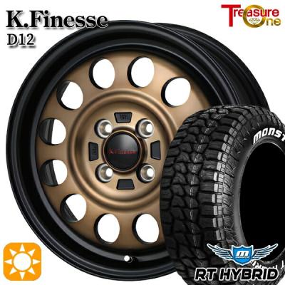 ① バリ山 夏タイヤ 155/65R14 ホイールセット 2本分 wh11181-mn00246.jpg