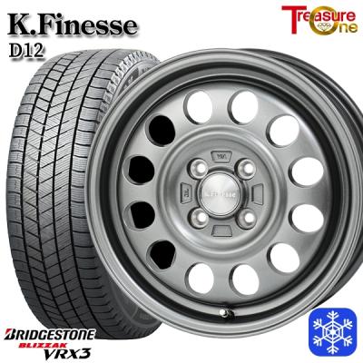 155 65 r14 スタッドレス ホイール（BRIDGESTONE）のおすすめ人気商品