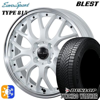 タイヤ・ホイール 165/55r15 DUNLOP(7-213) 165 55 15 ダンロップ（オールシーズンタイヤ、ホイールセット