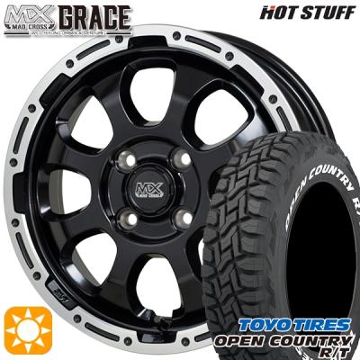 155/65r14（ヨコハマタイヤ／自動車 夏タイヤホイールセット）｜タイヤ