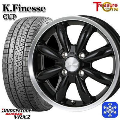 タイヤのみでもOK！ 175/65r15 ブリヂストン製 VRX2 スタッドレスタイヤ アルミホイールセット 楽天市場】blizzak vrx 175/65r15 ホイールセットの通販