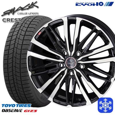 専用23 TOYO 185/65R15 2021年製 フリード スタッドレス giz3.jpg