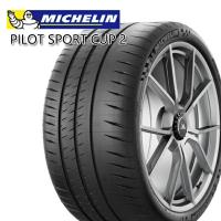 ミシュラン パイロットスポーツ カップ2R MICHELIN PILOT SPORT CUP2R 255/35R20 97Y XL R K1 新品 サマータイヤ | クロスポイント