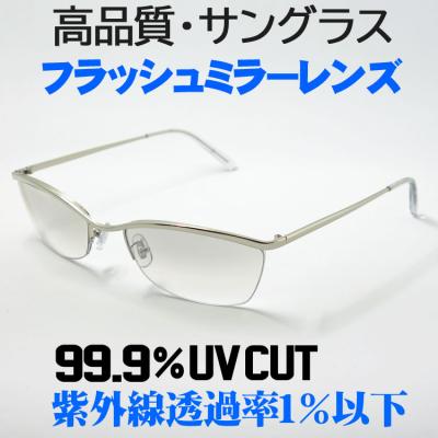 Gackt サングラスの商品一覧 通販 - Yahoo!ショッピング Gackt サングラスの商品一覧 通販 - Yahoo!ショッピング