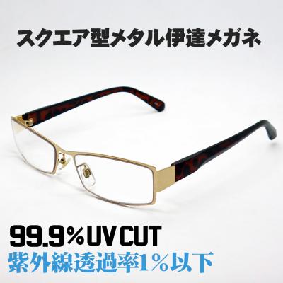 gackt サングラス（メンズファッション）（フレーム形状：スクエア