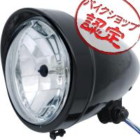 BigOne Buffalo 5.5 インチ 250TR エストレア W400 バルカン 400 クラシック 400 エストレラ W650 W400 ベイツ ベーツ ライト 黒 ブラック | ビッグワンYahoo!店