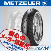 METZELER ROADTEC Z8M ディバージョン600 YZF600Rサンダーキャット GSF650S TRX850 SV650S FZ6R 160/60ZR17 M/C 69W TL リア リヤ タイヤ | ビッグワンYahoo!店