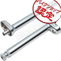 BigOne リプロパーツ R&amp;P XE50 CB50 CS125バリエCM125T TL125Sイーハトーブ CB125 JX K T ウインカー ウィンカー ステー 純正 Type | ビッグワンYahoo!店