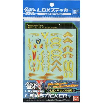LBXオーディーンMk-2（ゲーム、おもちゃ）のおすすめ人気商品一覧 通販