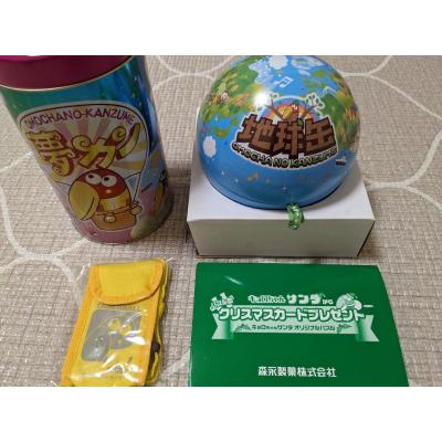 キョロちゃん　皿 SFうま皿25 花雅赤本体 | 製品詳細 | シーピー化成株式会社
