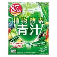 送料無料　３ｇ×20包×20　井藤漢方製薬　植物酵素青汁 ３ｇ×20包×20 | マックスヘルスマート
