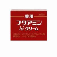 フタアミンhiクリーム 130g（医薬品、医薬部外品） | ダイエット、健康