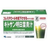 送料無料　小林製薬　キトサン明日葉青汁　３ｇ×３０袋 | マックスヘルスマート