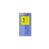 【第（２）類医薬品】【送料無料】定形外郵便発送　２７０錠　三和　　サンワ　大防風湯 　だいぼうふうとう　 （サンワロンＤ）  270錠　 | マックスヘルスマート