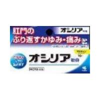 【第(2)類医薬品】 【送料無料】　　10g　×２　”ポスト便発送” 　オシリア　10g　×２　おしりあ | マックスヘルスマート