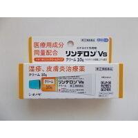 【第(2)類医薬品】１０ｇ　10個セット　ポスト便発送　リンデロンVSクリーム　10ｇ　送料無料 | マックスヘルスマート