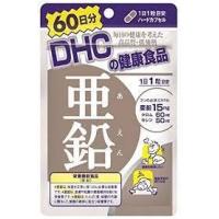 送料０円に修正　ポスト便発送　３個セット　DHC　亜鉛　60粒ｘ3　あえん | マックスヘルスマート