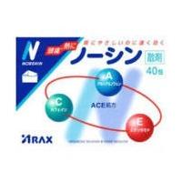 【第(2）類医薬品】送料０円に修正します　頭痛・発熱に　胃にやさしい　ノーシン　40包　散剤　のーしん | マックスヘルスマート