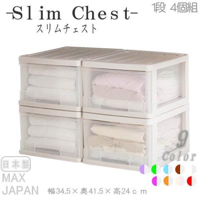プラスチック収納用品専門店MJ - 1段4個セット｜Yahoo!ショッピング