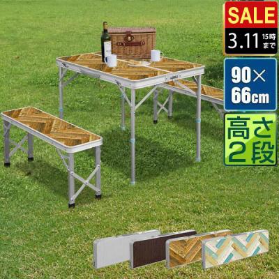 折りたたみテーブル 90cm（アウトドア、キャンプ、登山） | アウトドア