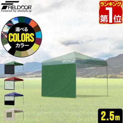 FIELDOOR タープ（色：オレンジ系）｜アウトドア、キャンプ、登山