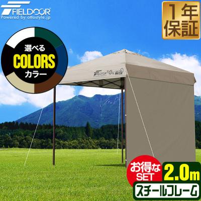 タープテント 2m（色：ホワイト系）の商品一覧 通販 - Yahoo!ショッピング